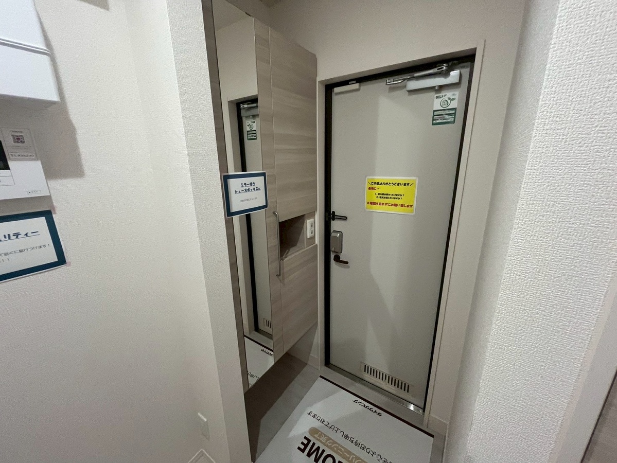 玄関 写真8