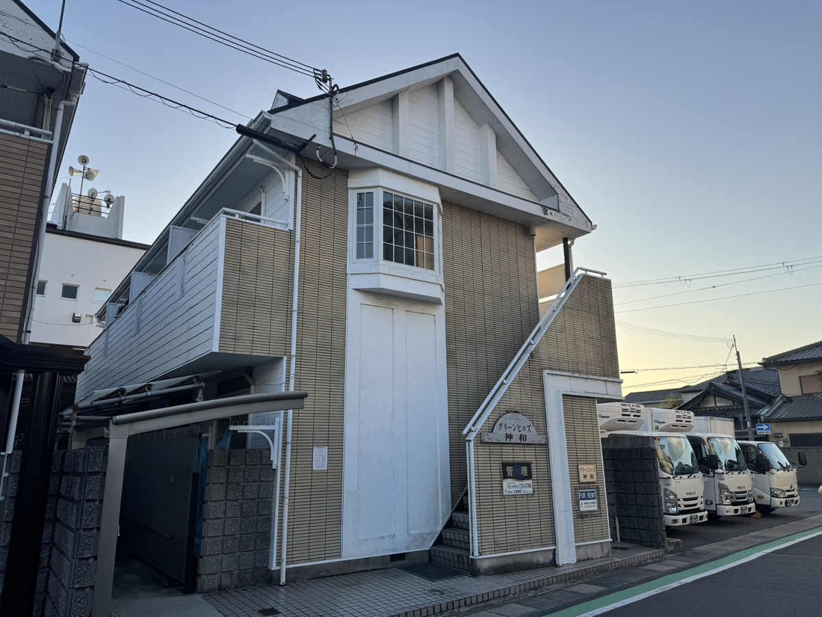 グリーンヒルズ神和