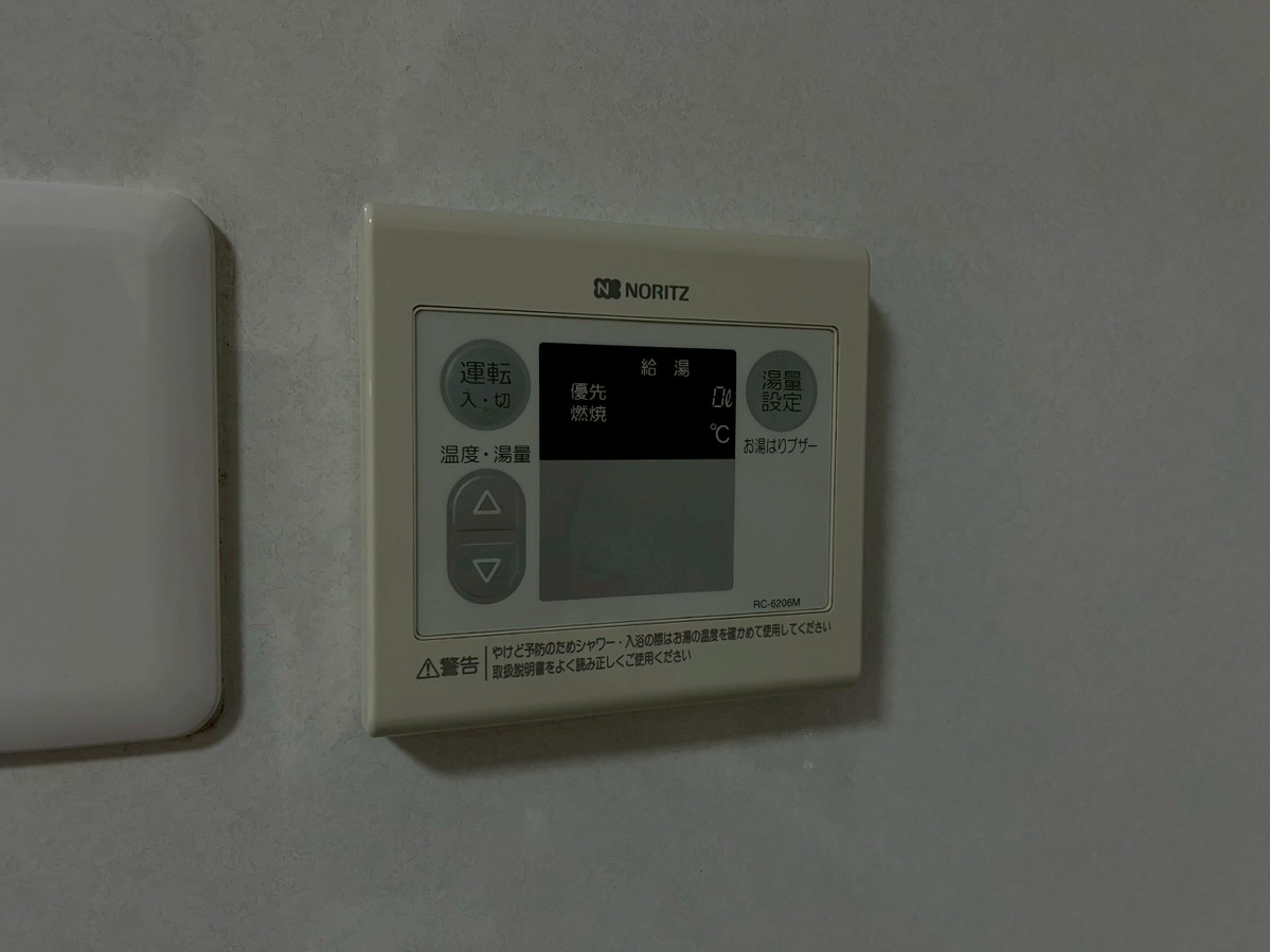 設備 写真16