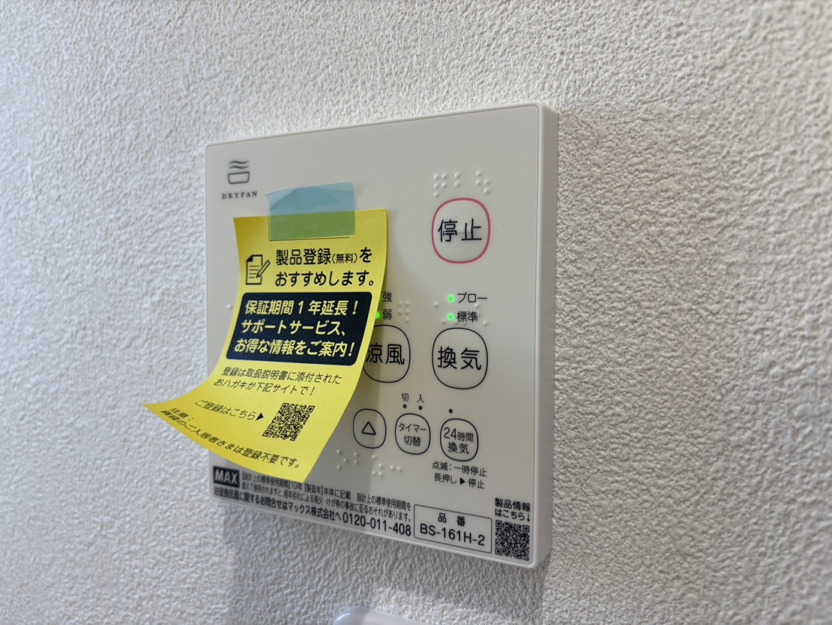 設備 写真28