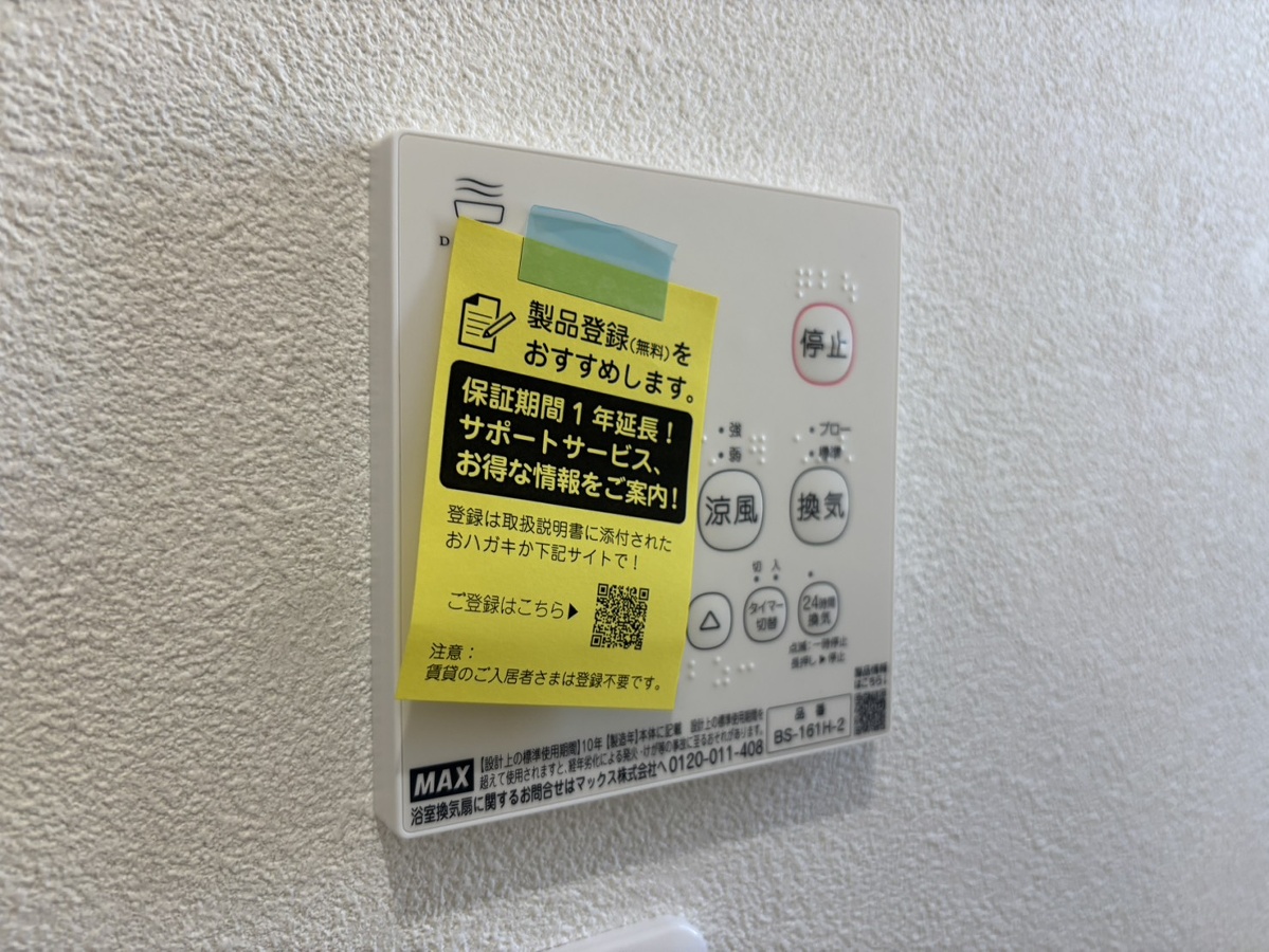 設備 写真30