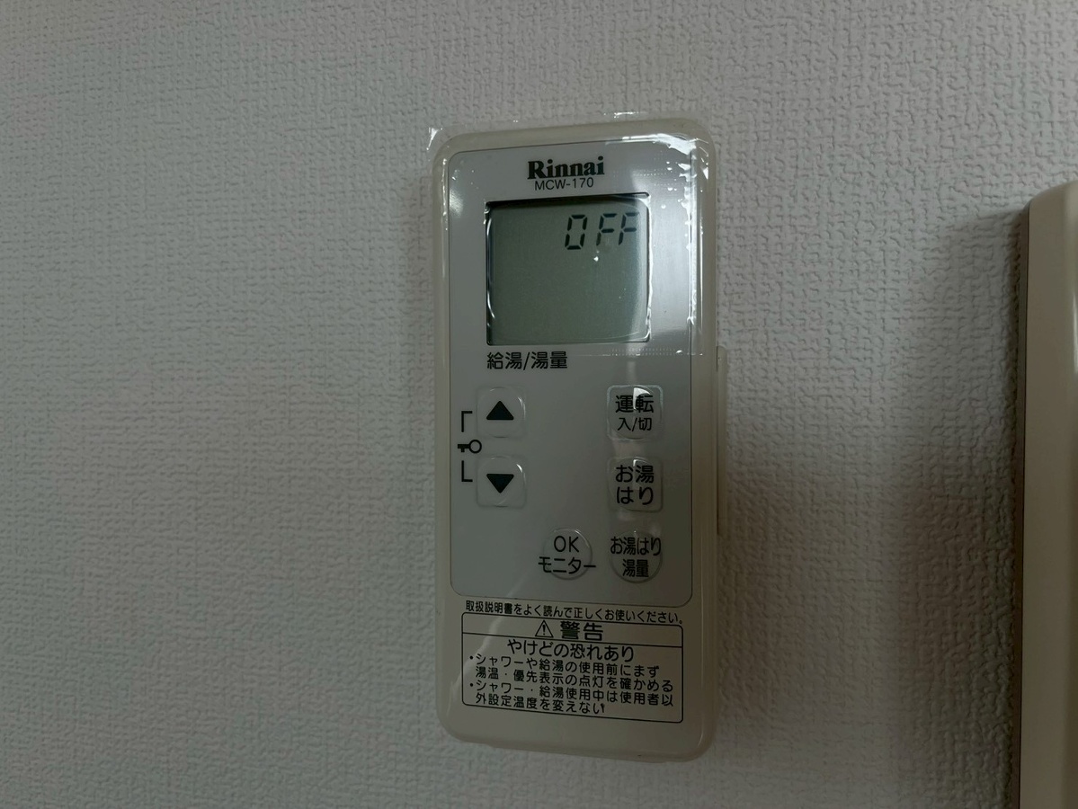 設備 写真17