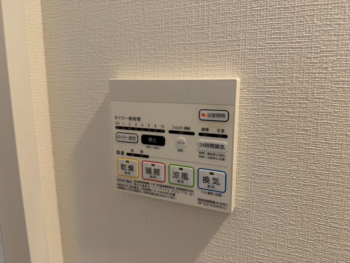 設備 写真32