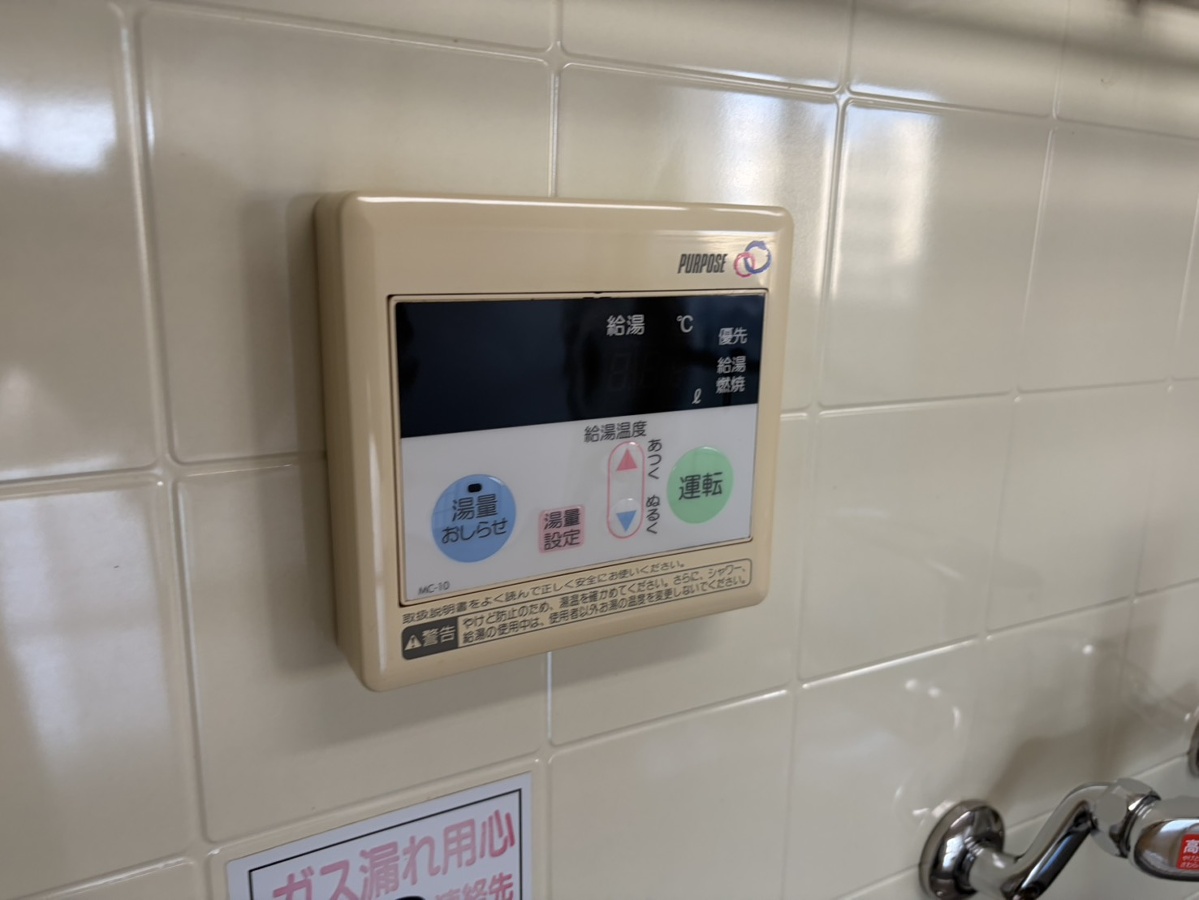 設備 写真18