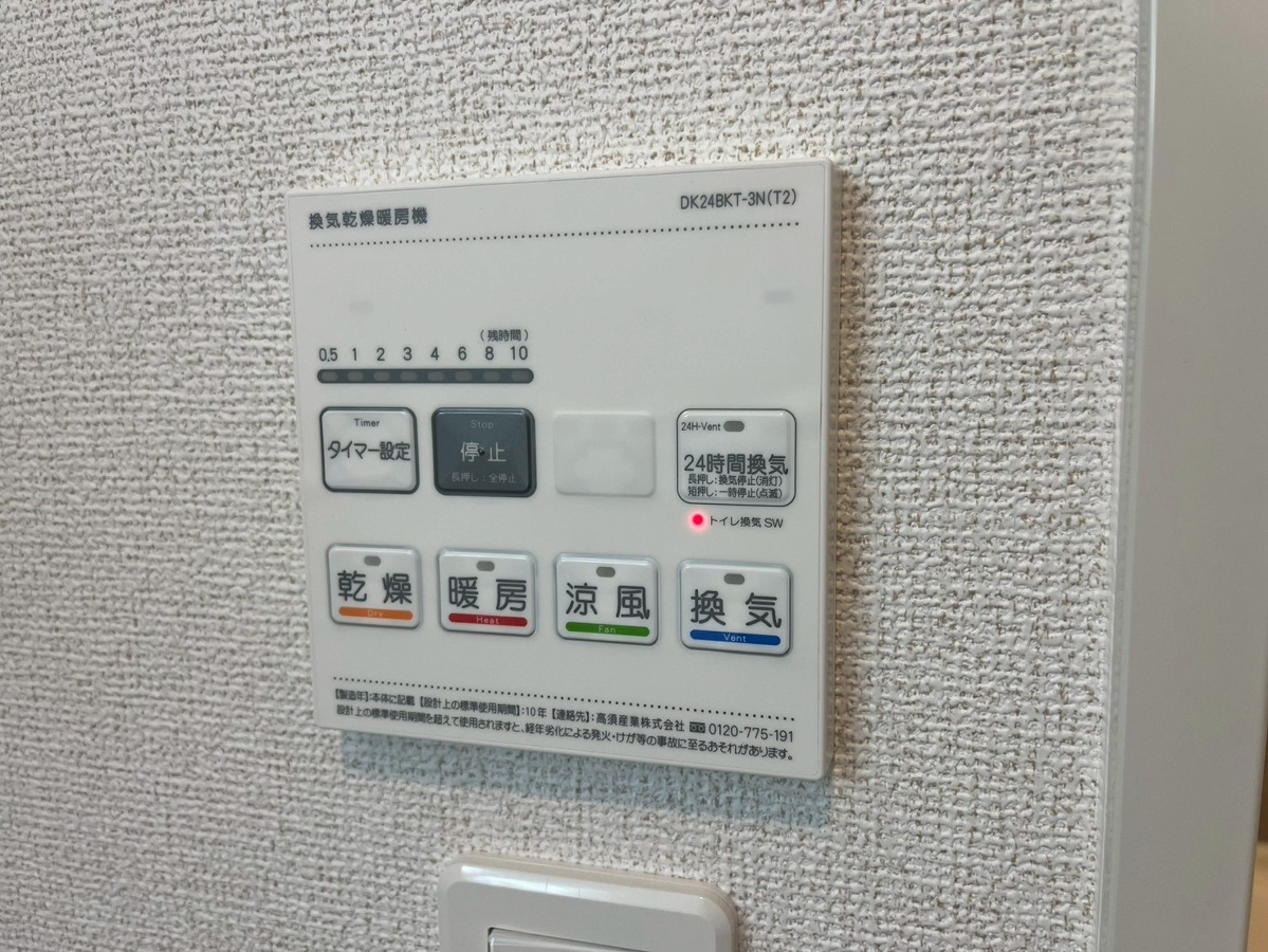 設備 写真15