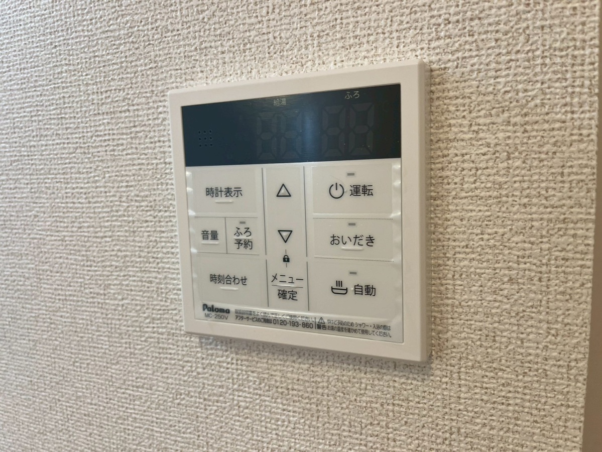 設備 写真19