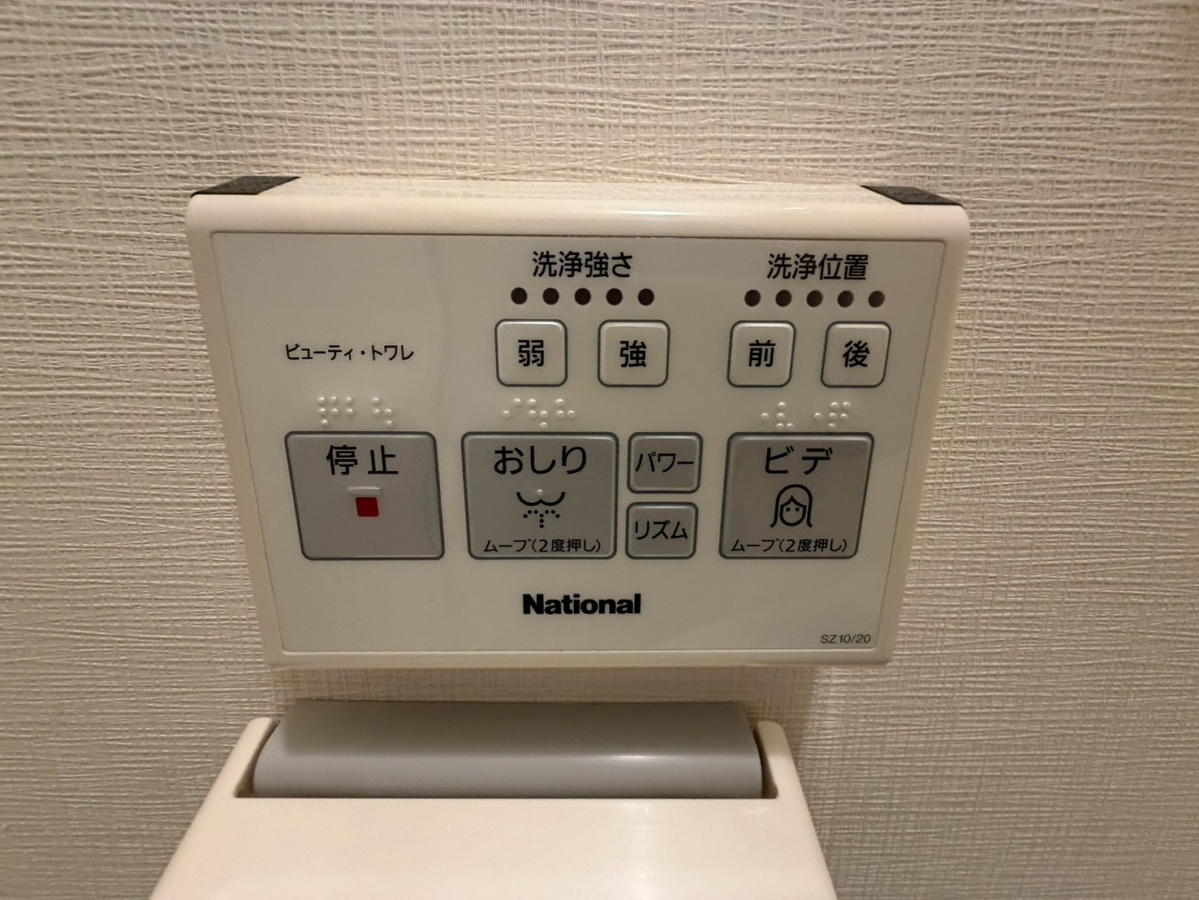 設備 写真19