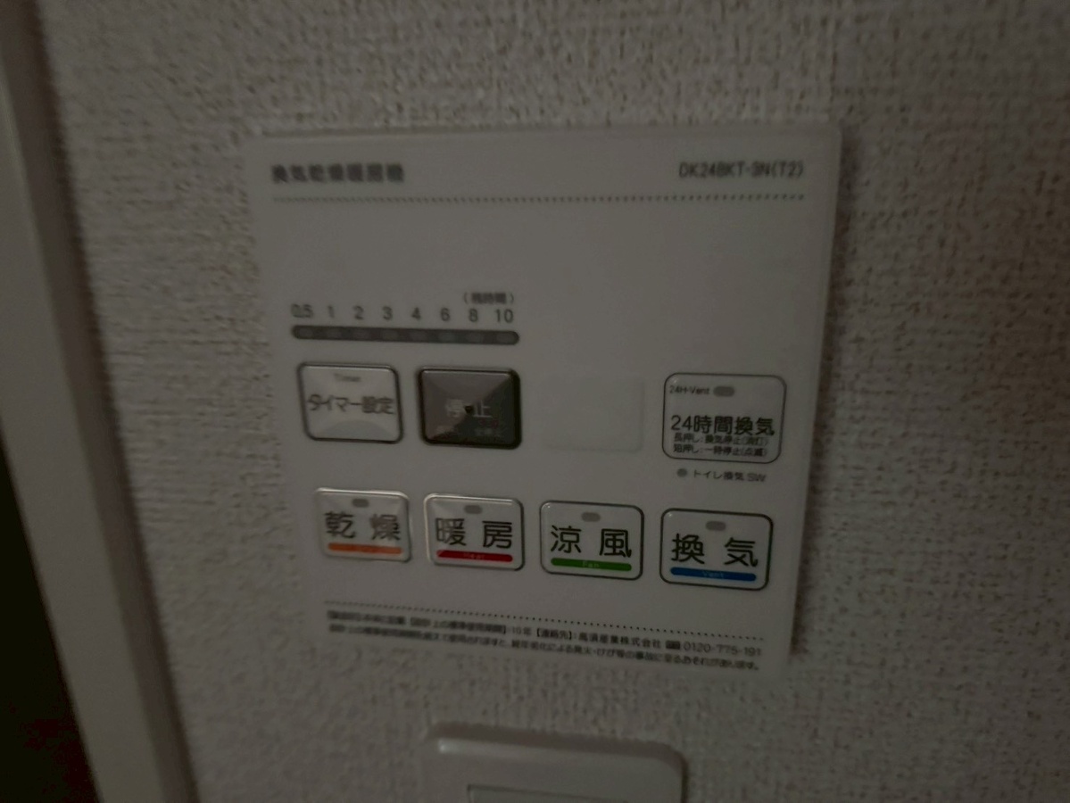 設備 写真29