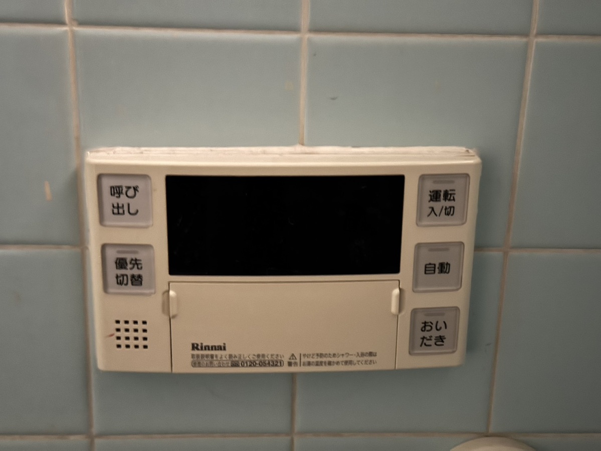 設備 写真20