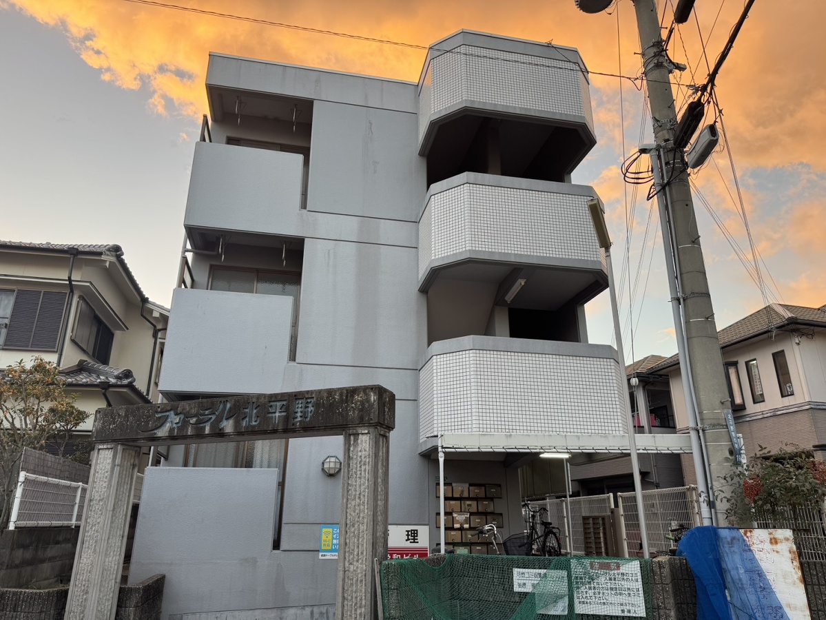 フローラル北平野