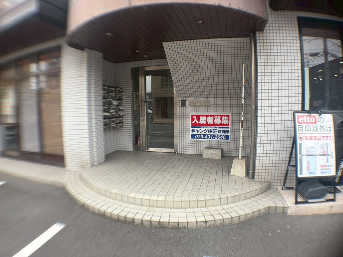 エントランス 写真30