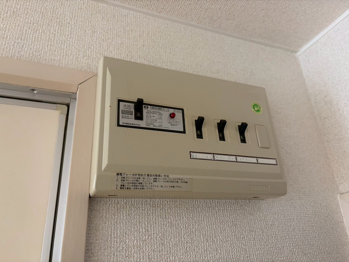 設備 写真18