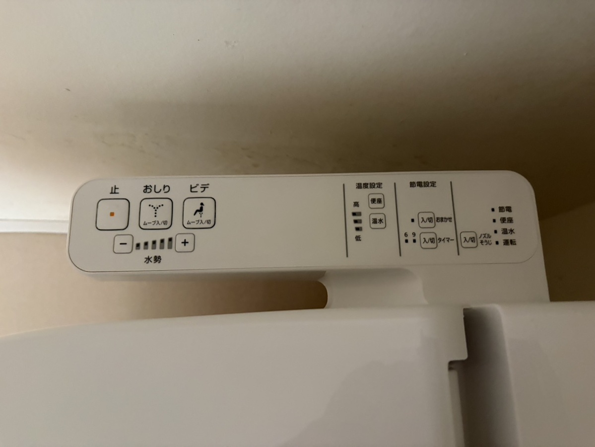 設備 写真20