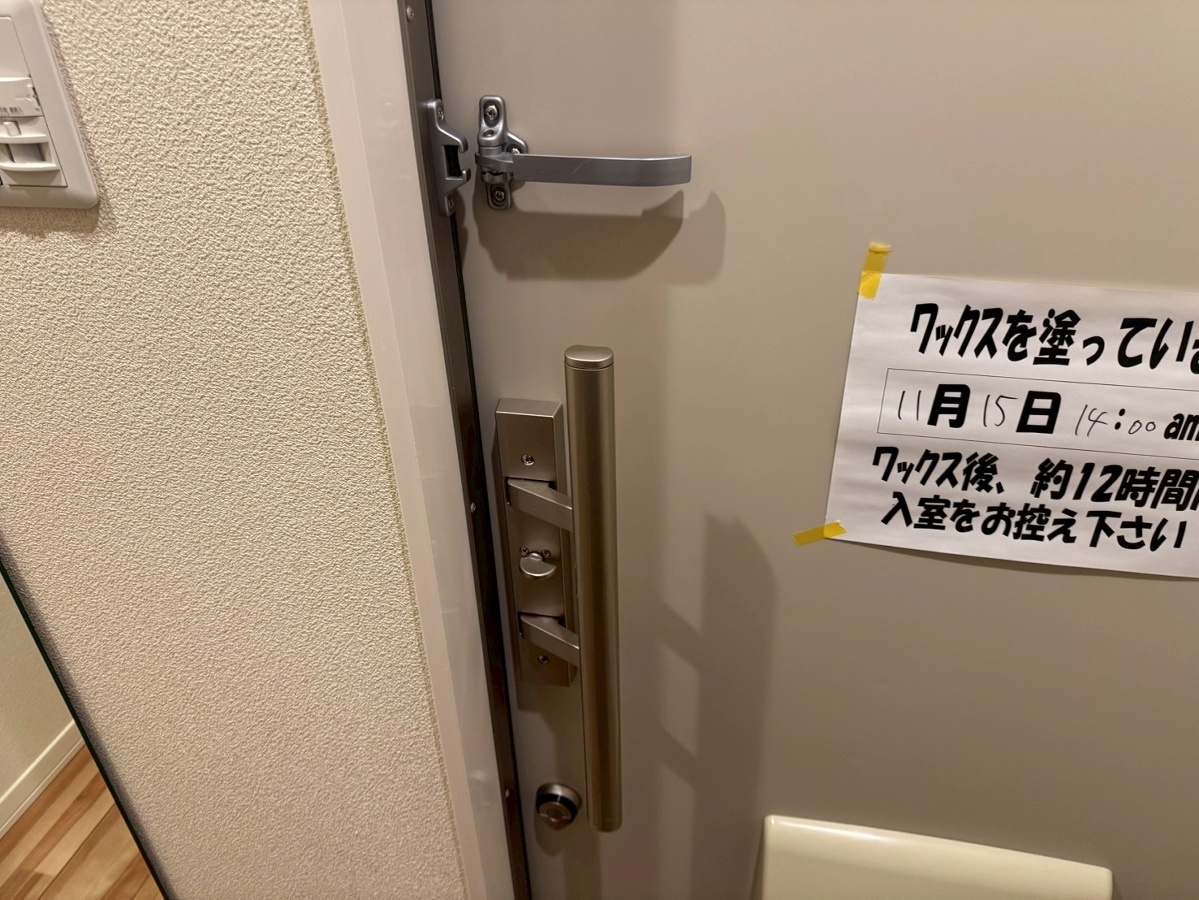 セキュリティ 写真28