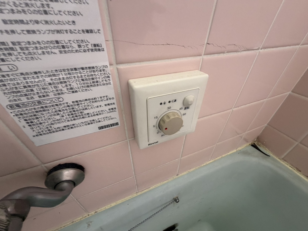 設備 写真30
