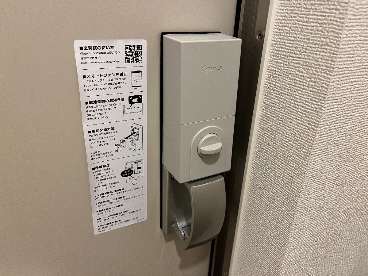 セキュリティ 写真19