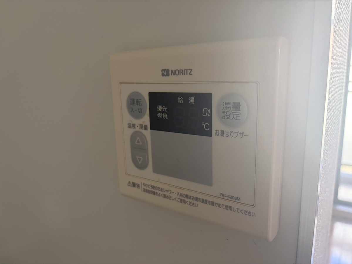 設備 写真31