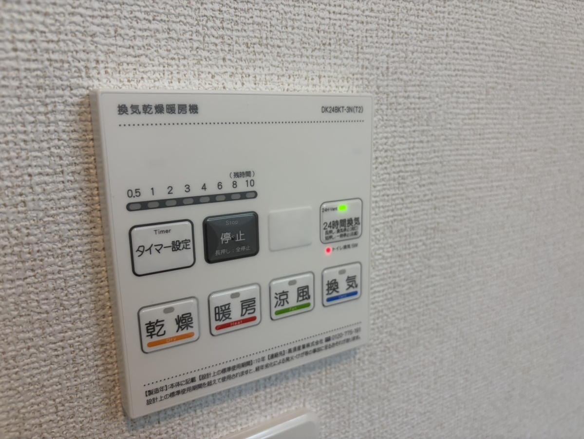 設備 写真28