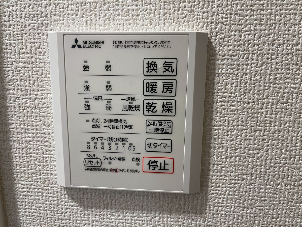 設備 写真31