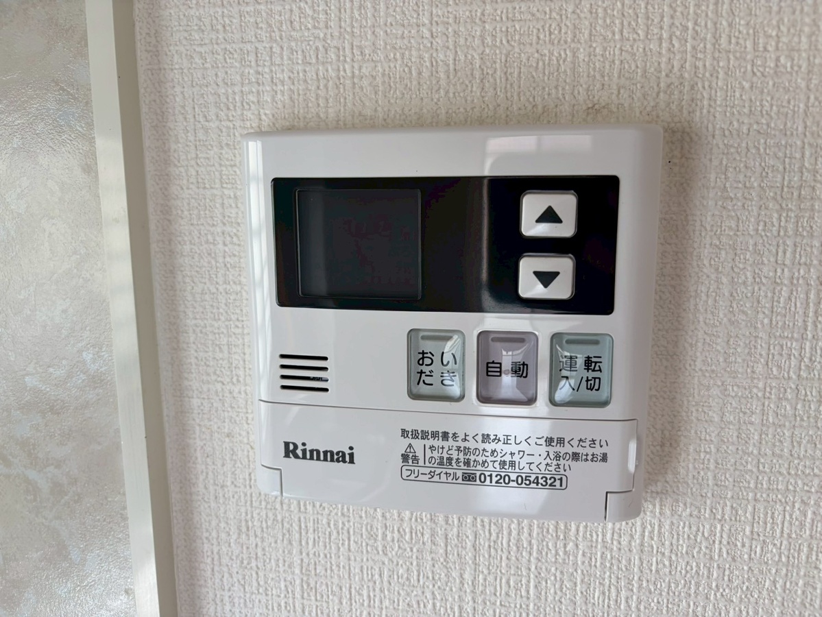 設備 写真20