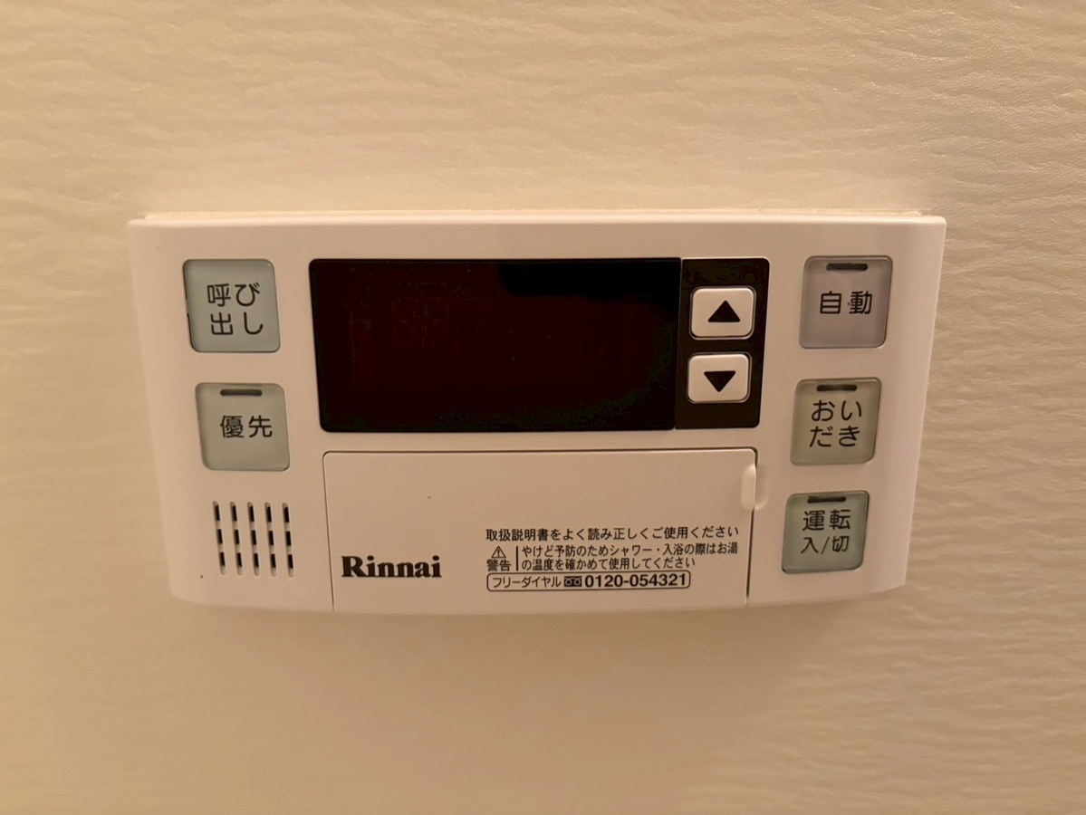 設備 写真32