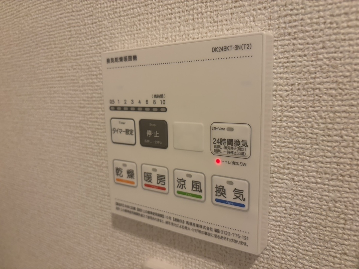 設備 写真18