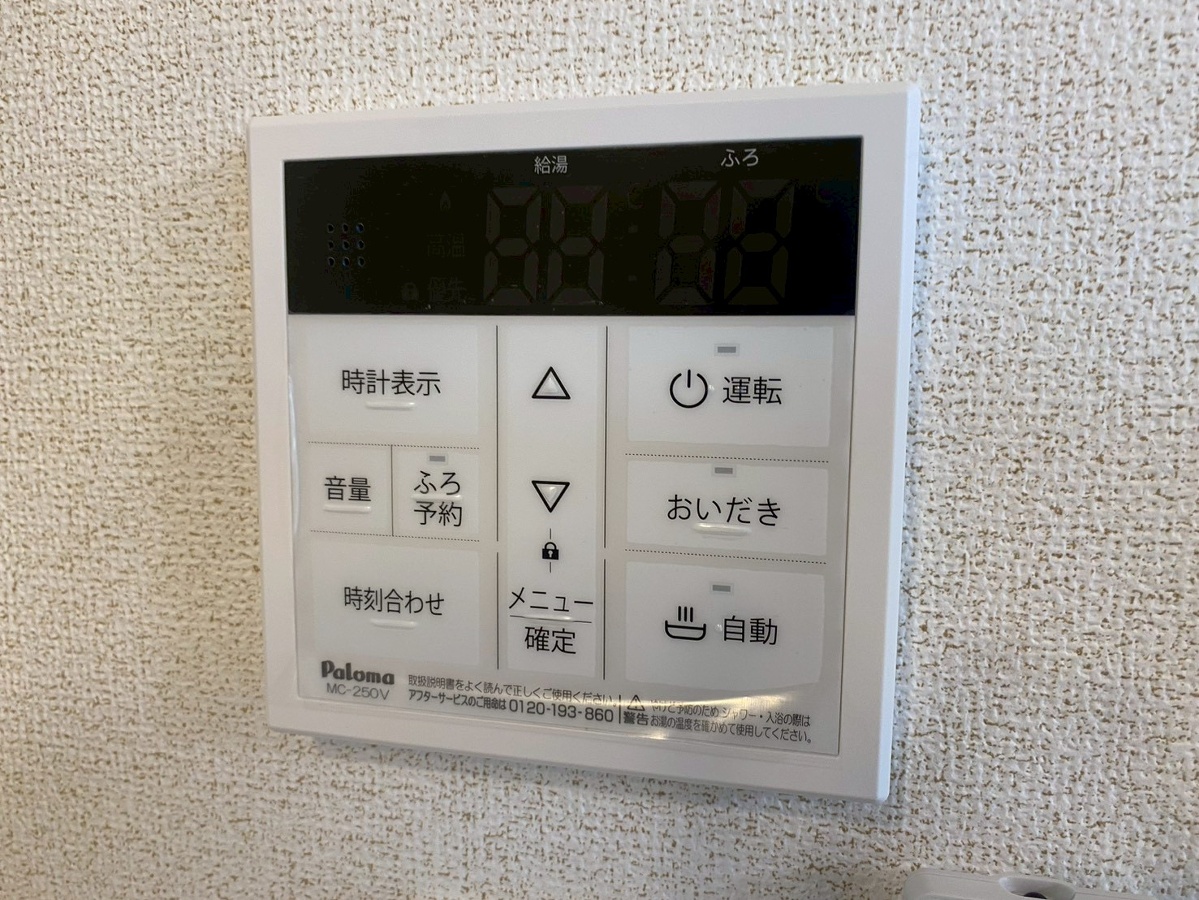 設備 写真29
