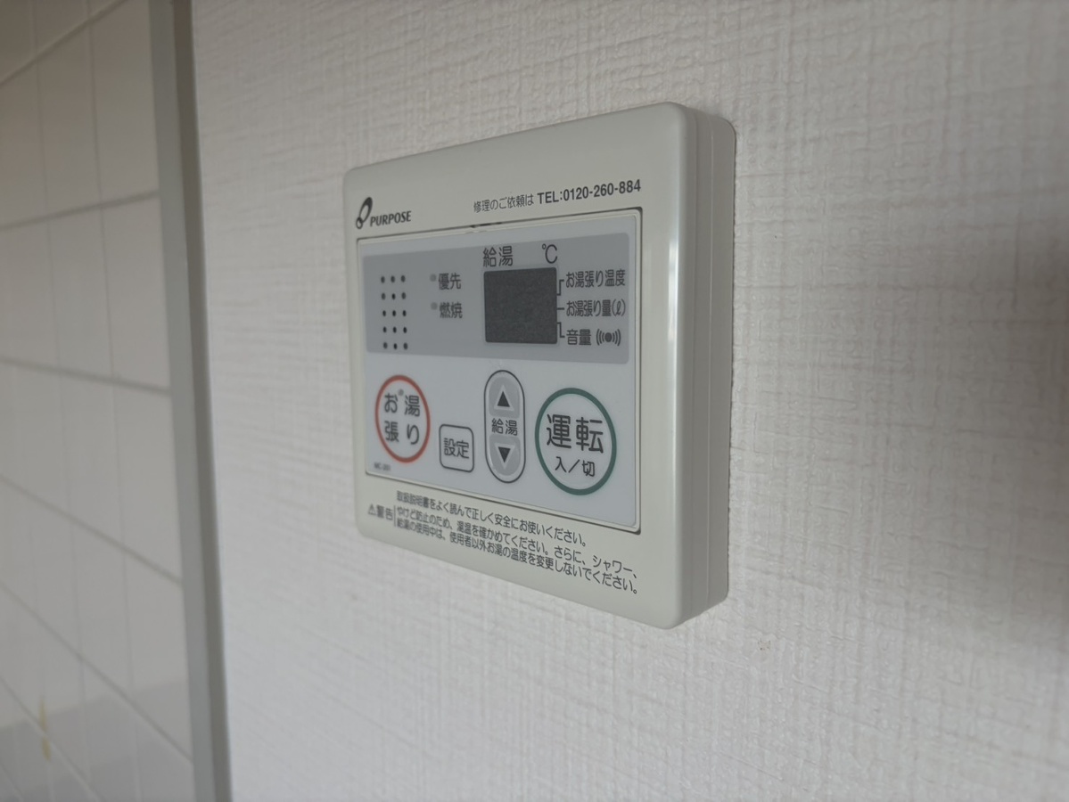 設備 写真20