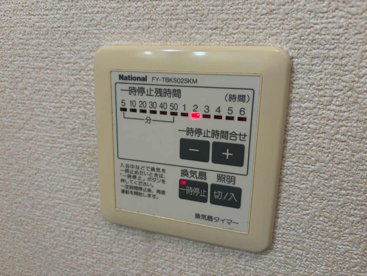設備 写真20