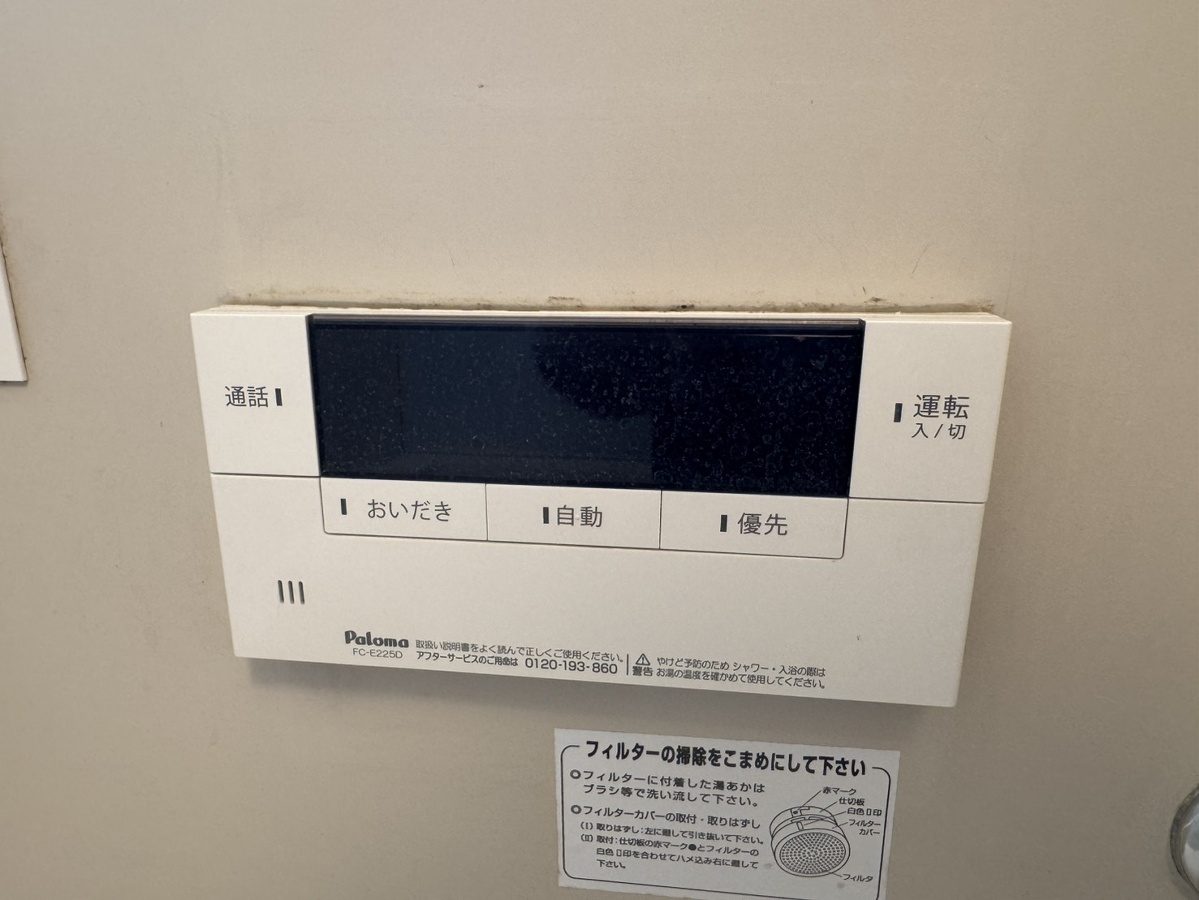 設備 写真20