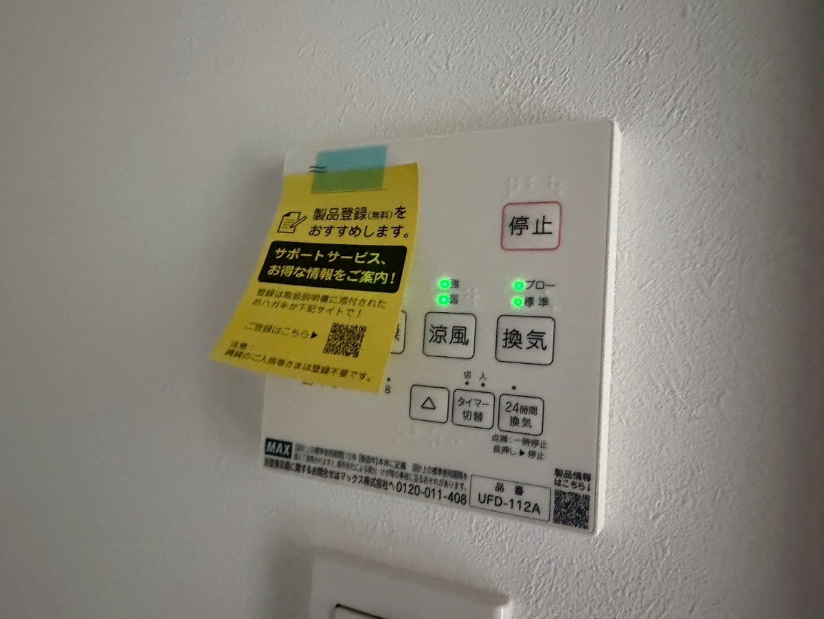 設備 写真20