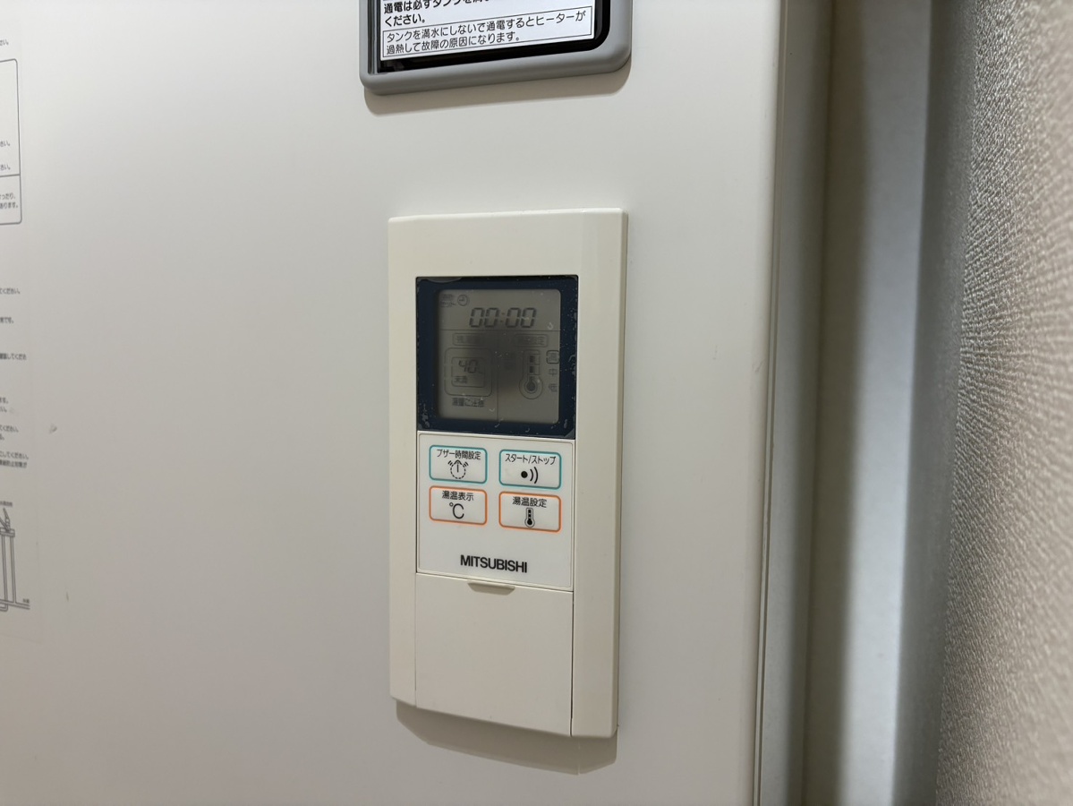 設備 写真20