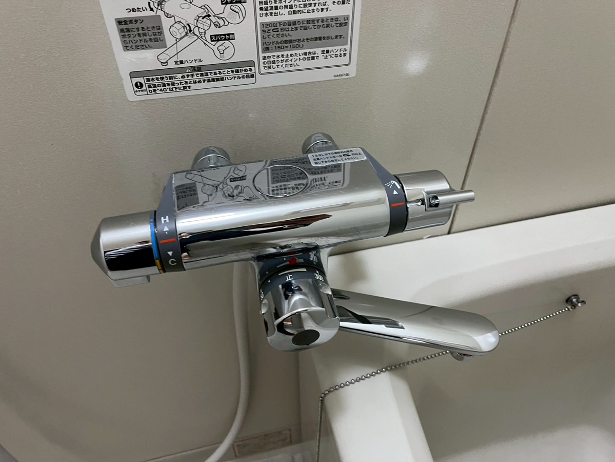 設備 写真30