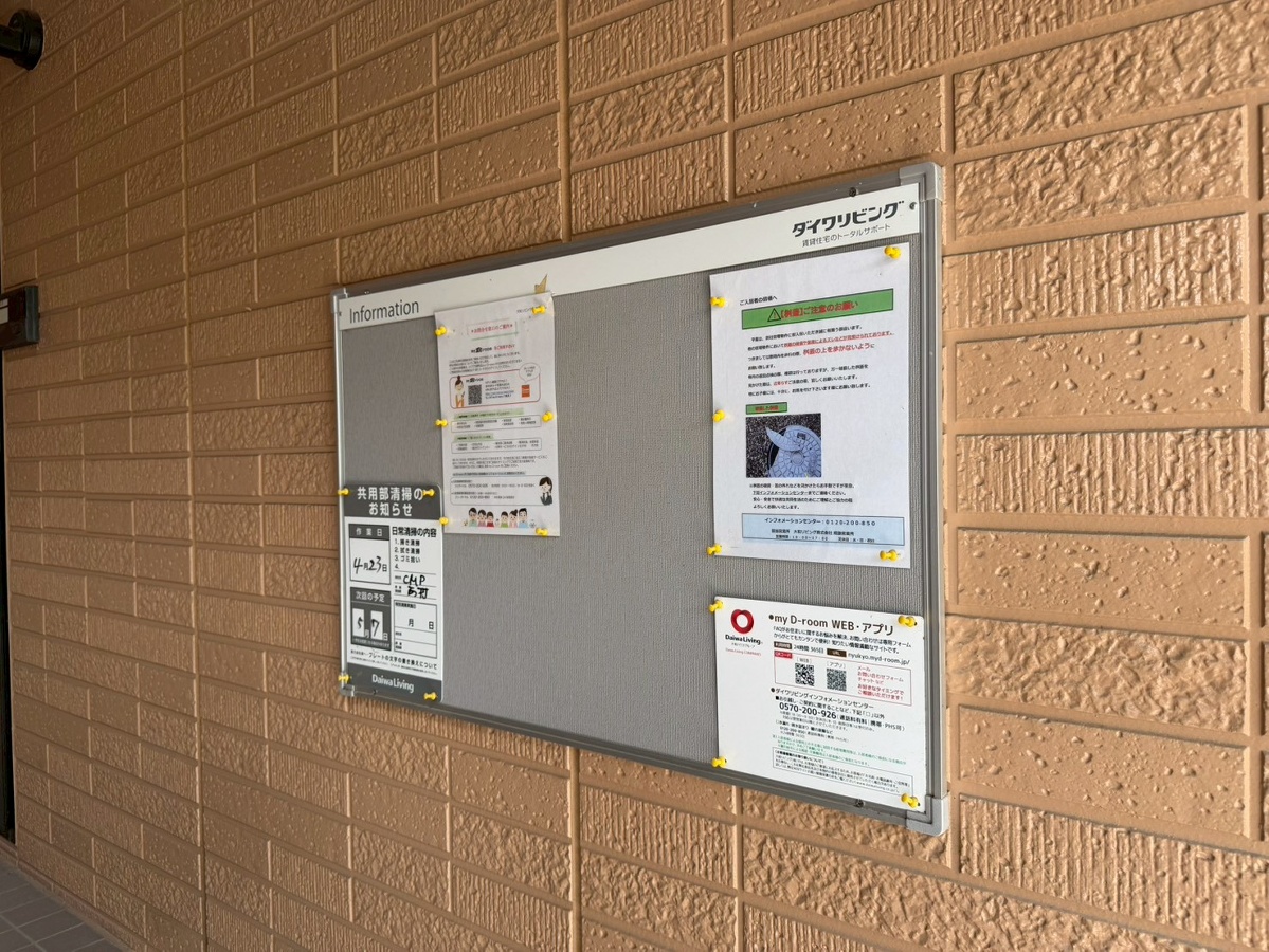 共用部 写真30