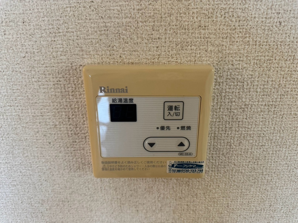 設備 写真20