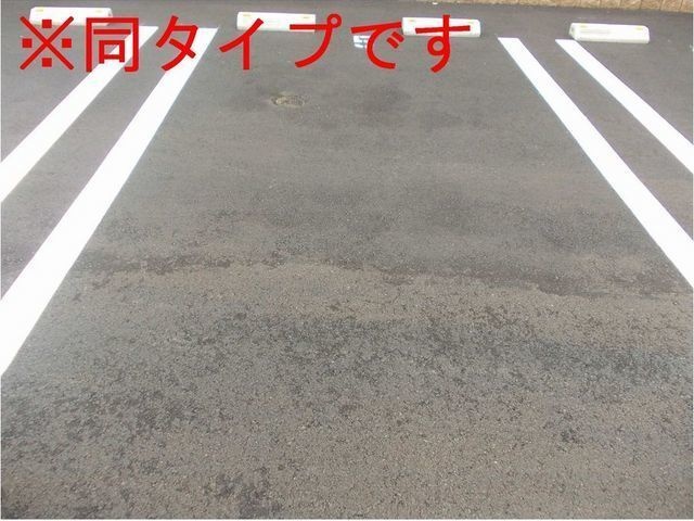 駐車場 写真13