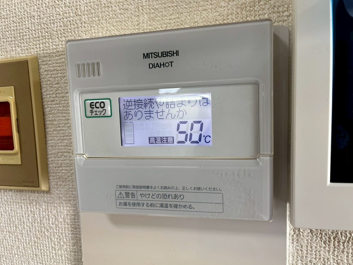 設備 写真29