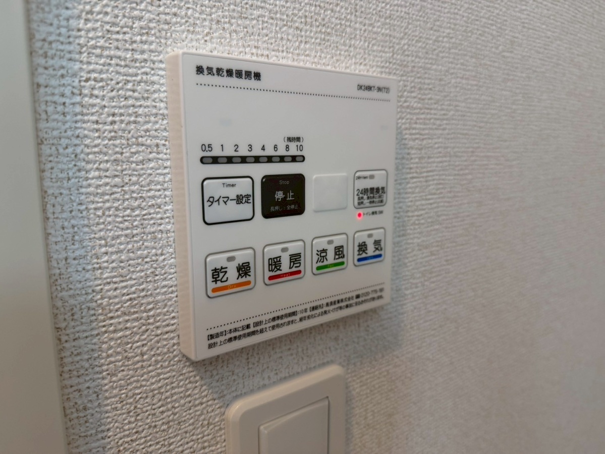 設備 写真32