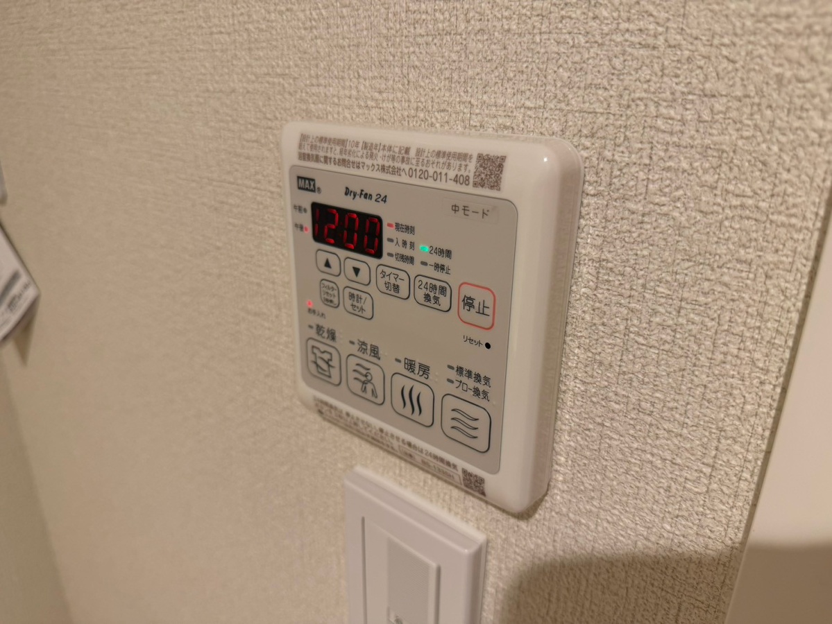 設備 写真20