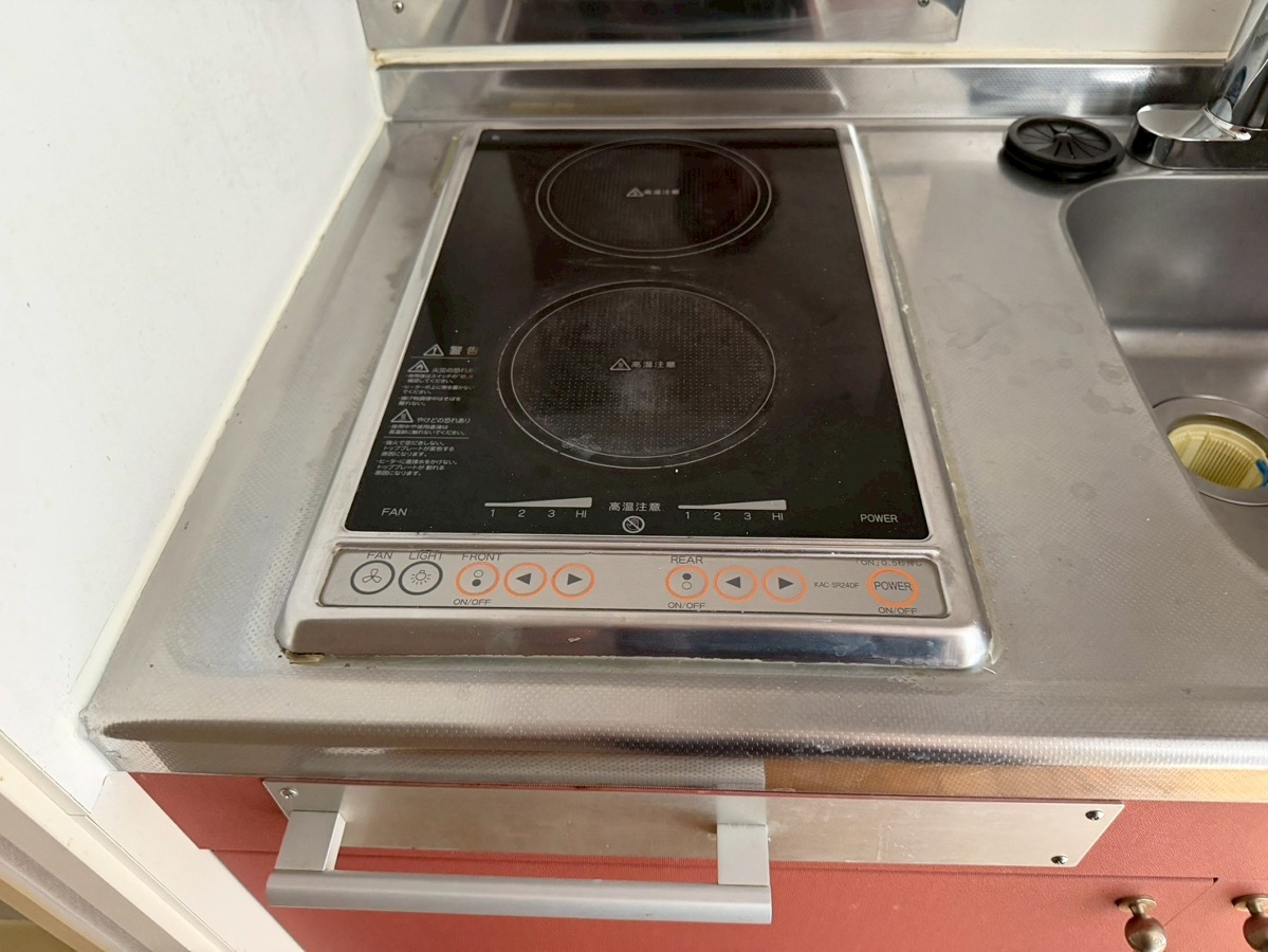 設備 写真30