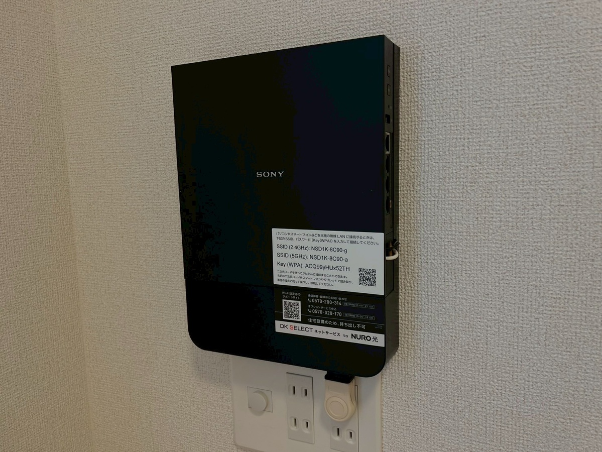設備 写真13