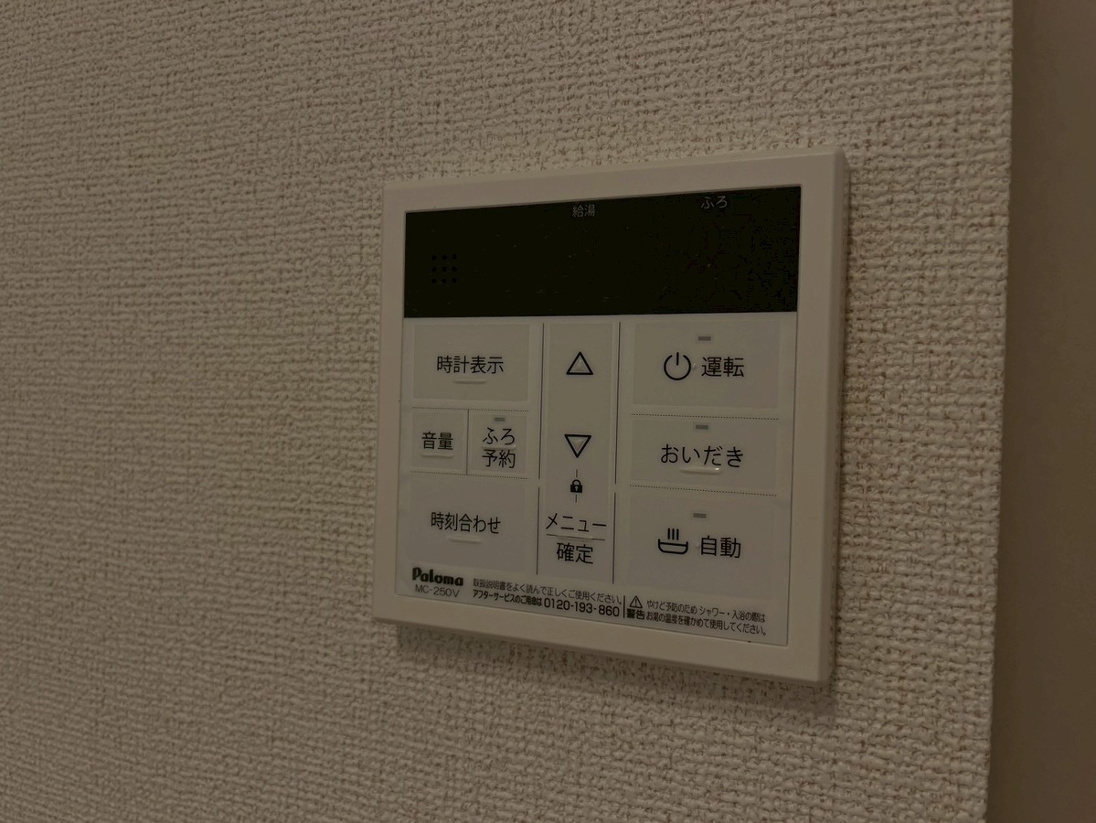 設備 写真16