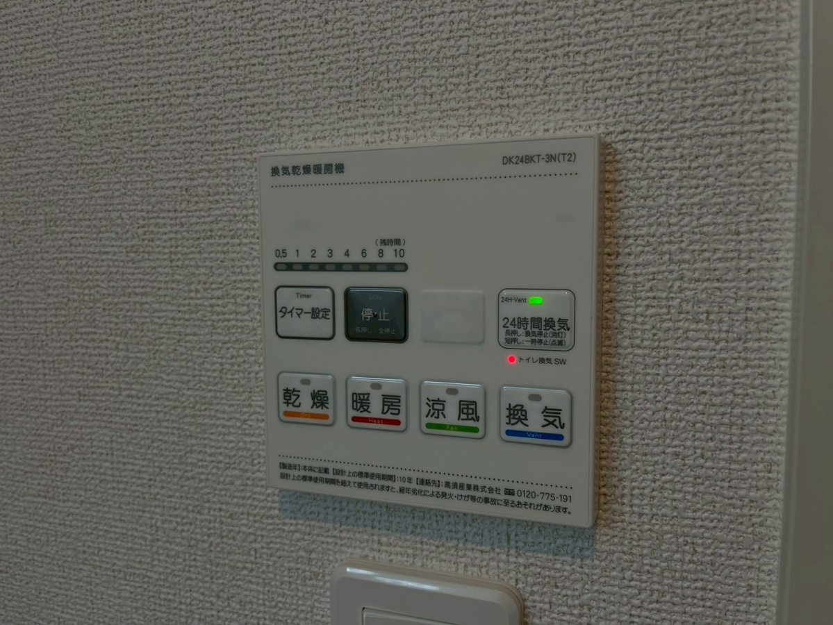 設備 写真20
