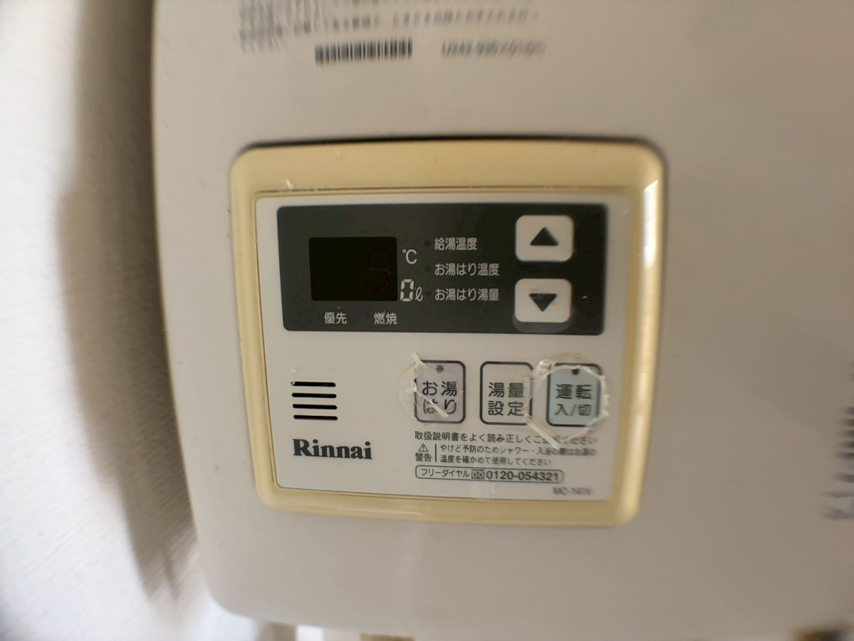 設備 写真29