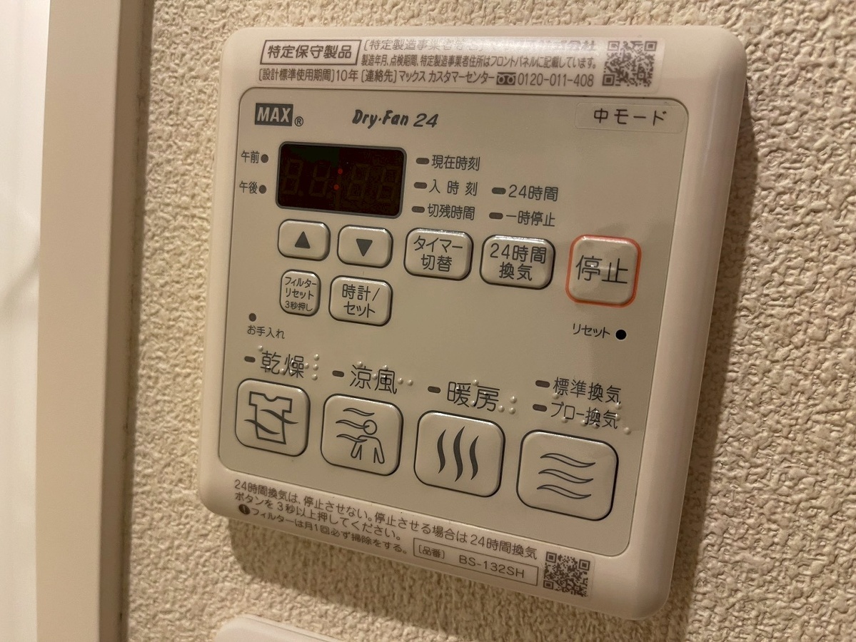 設備 写真31