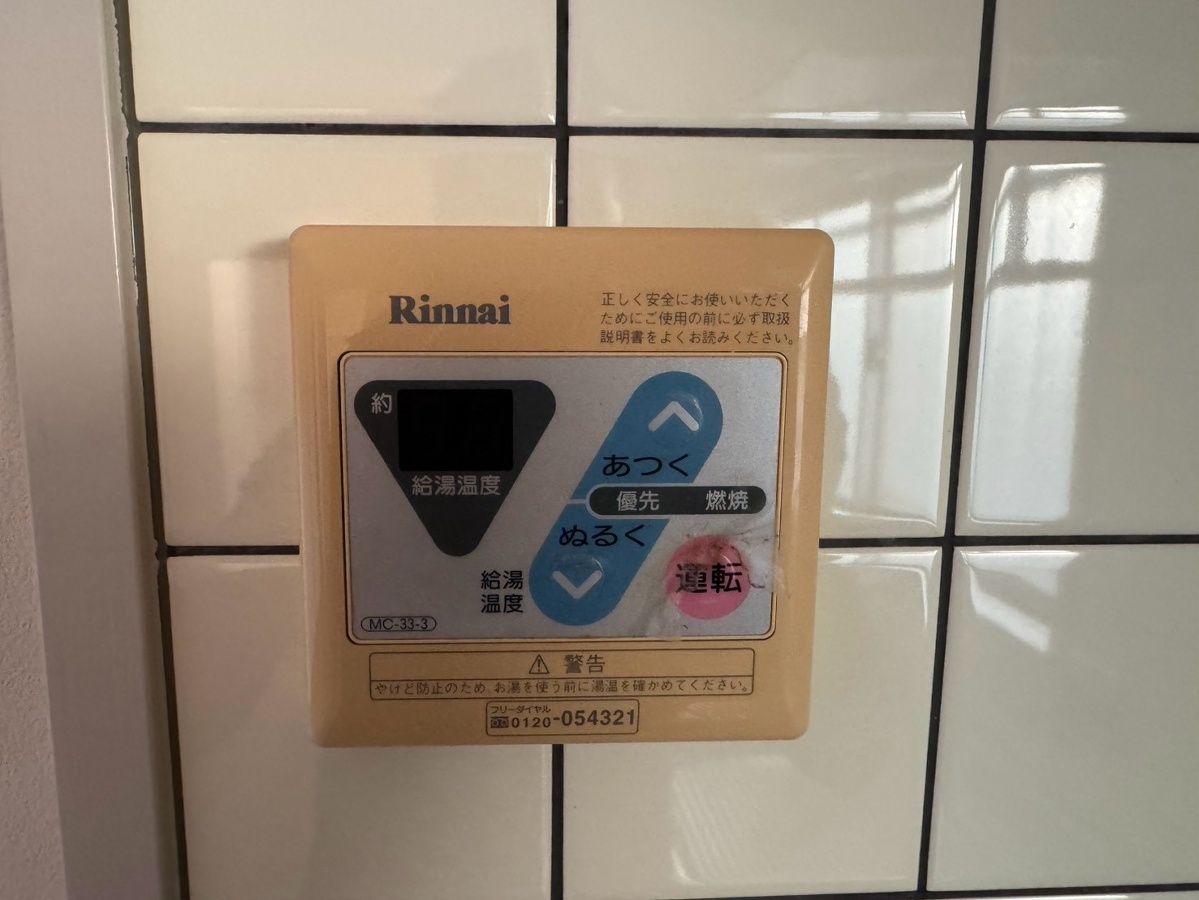 設備 写真28
