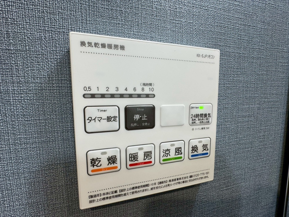 設備 写真33