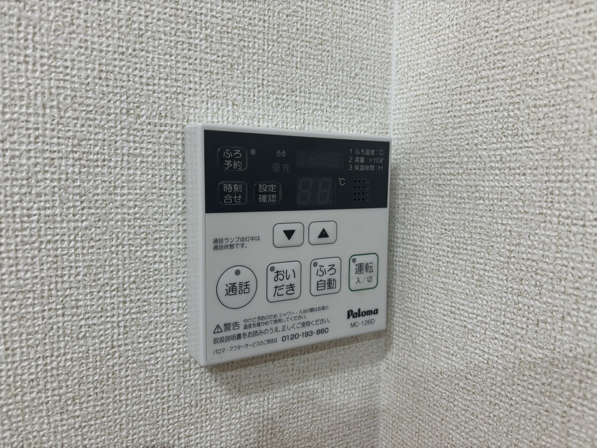 設備 写真30