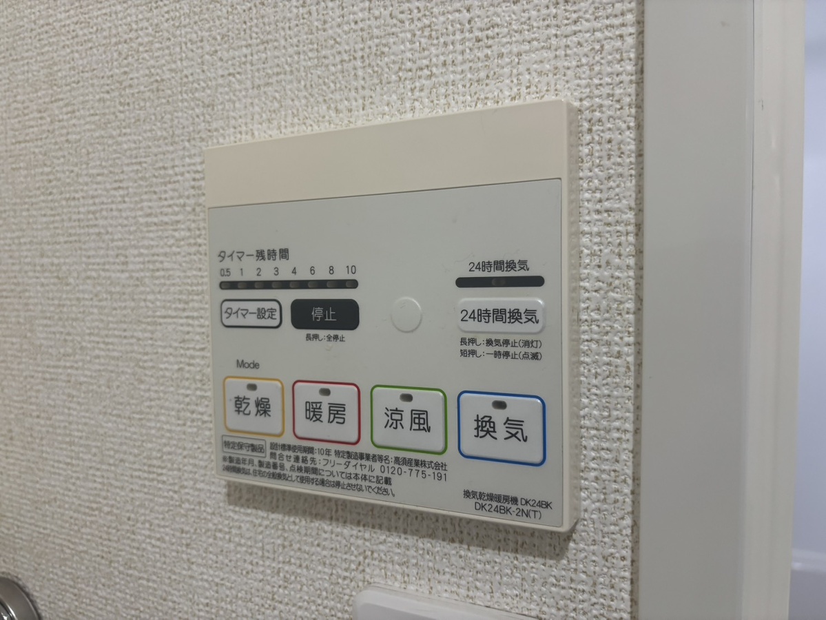 設備 写真32