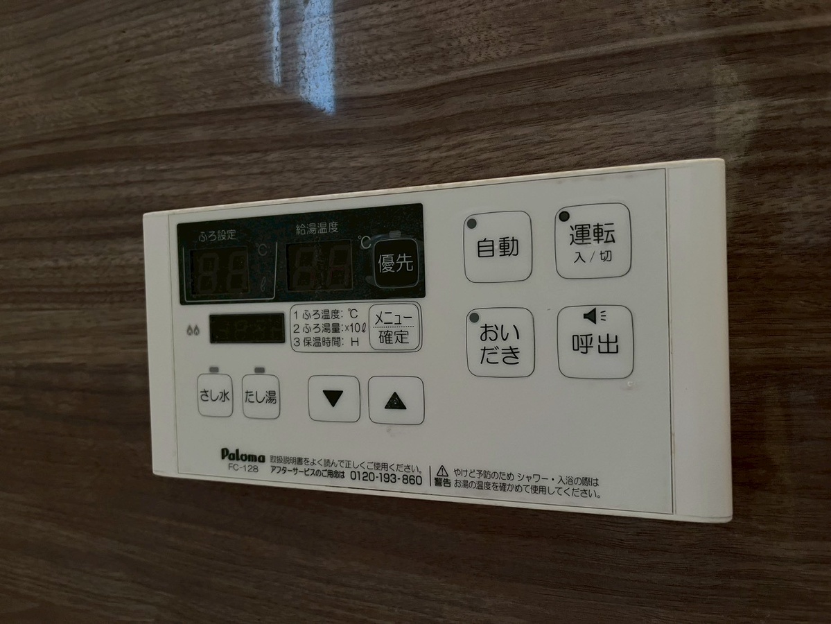 設備 写真15